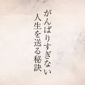 切ない朝の画像