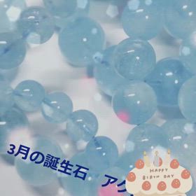 ✨3月の誕生石　アクアマリン✨の画像