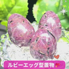 ✨ルビー・エッグ型置物✨の画像