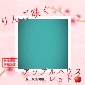 当店オリジナル商品の画像