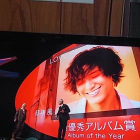 藤井風くんは、岡山の誇りですの画像