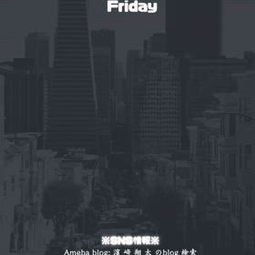 金曜日はクタクタの日じゃの画像