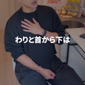 正直、効果出るの早くない？の画像