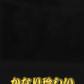 三社祭　浅草笹川睦の画像