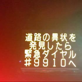 南海トラフの画像