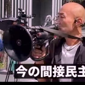 国家を正す為には、まずは男女観と家庭を正せの画像