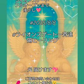 脳内イメージを現実化☆(´▽｀*)の画像