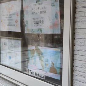 本日は高島龍賢が担当させていただきます。の画像