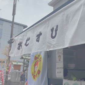 【キッチンカーデビューしました✨】の画像