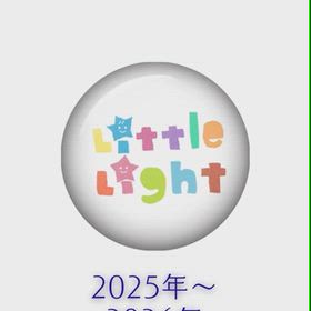 今年も、できること探して…の画像