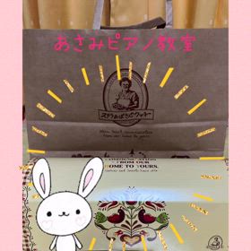 クッキーありがとう！の画像