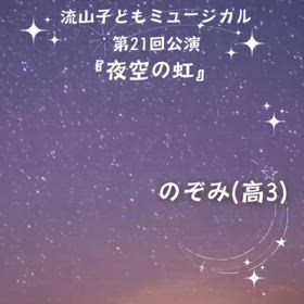 2025/04/29の画像