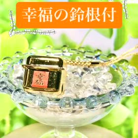 幸福の鈴✨の画像