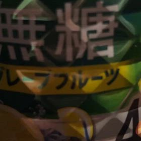 ありがとうございました！の画像