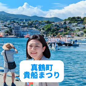 貴船まつりの画像