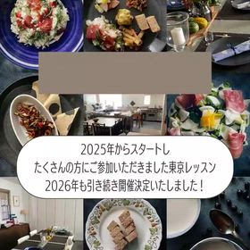 2026/01/26の画像