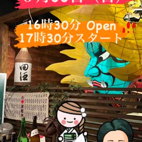 第三弾！津軽三味線生演奏LIVEの画像