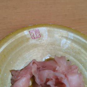 こんにちはの画像