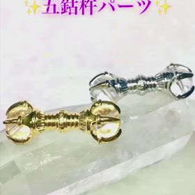 ✨五鈷杵パーツ✨の画像