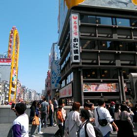 大阪2日目ですの画像