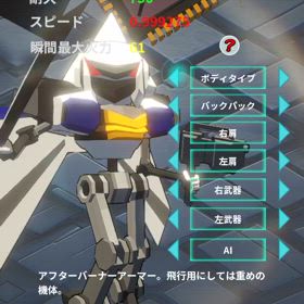 サイバロイドの今日の追加点！の画像