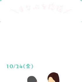 英語サポートの画像