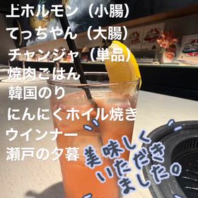 雲龍さんめちゃ美味しいの画像