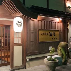 綺麗でしたの画像