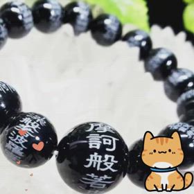 ✨般若心経ブレス✨の画像