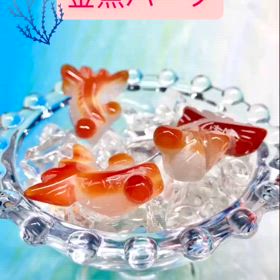 かわいい金魚パーツ✨の画像