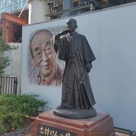 明日は、志村けんさんの誕生日の画像