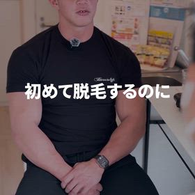 ボディメイクのプロが語るの画像