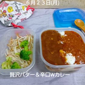 6/23(月)〜6/29(日)までのVlogの画像