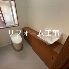 リフォームの画像