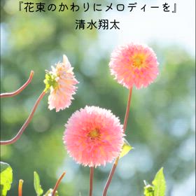 歌はいいなぁ、しっぽり＆ほっこりん　♡の画像