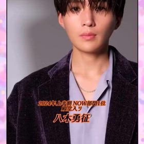 2024/10/01の画像