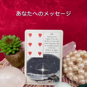 2024/07/14 このカードをみつけてくれたあなたへの画像