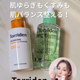 トリデンの人気美容液を調査の画像