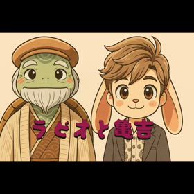 ”25話目『Life is タコパ！』”の画像