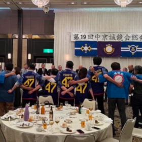 中京誠鏡会参加のご報告！の画像