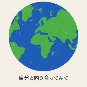 九星気学からのひと言メッセージの画像