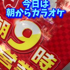 こんにちはの画像