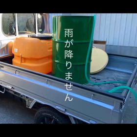 命の源　パート1の画像