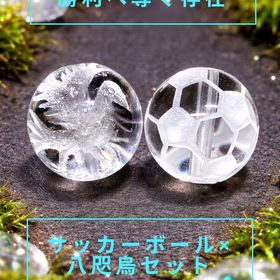 サッカーボール×八咫烏セットの画像