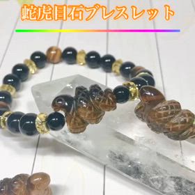 蛇の虎目石ブレスレット✨の画像