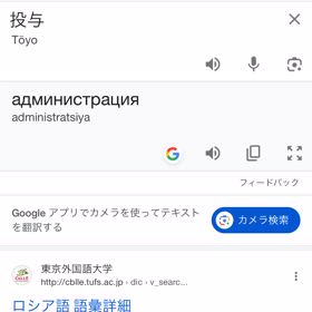 いいなっての画像