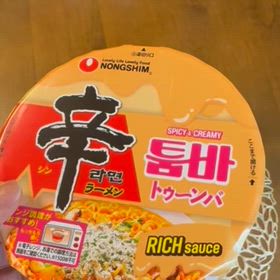 働く女子ごはん(2026/03/22) コレ以上は無いよねʅ（◞‿◟）ʃの画像