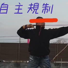 強風の中の画像