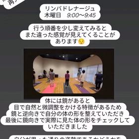 【リンパドレナージュ】2025/11/28フィットイージーの画像