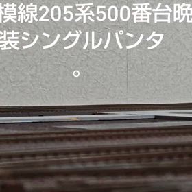 相模線。の画像